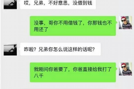 浮梁如果欠债的人消失了怎么查找，专业讨债公司的找人方法